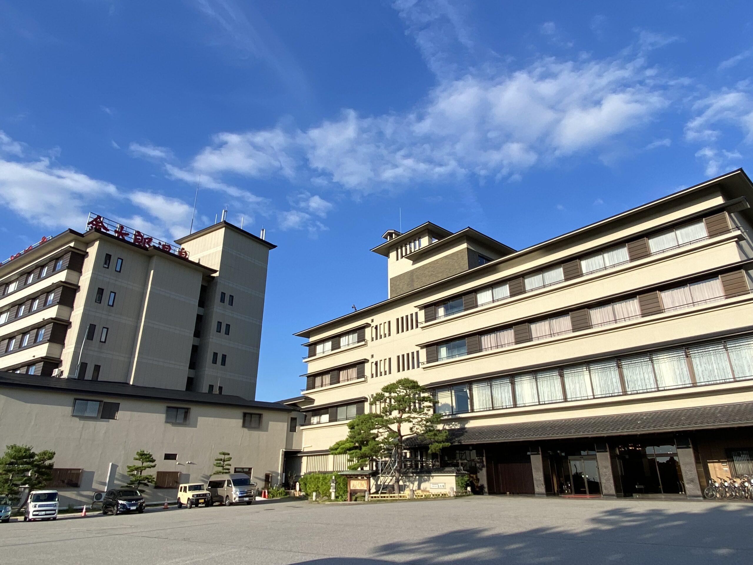 金太郎温泉光風閣の真相｜露天風呂客室・料理・峰山荘との違いを徹底解説