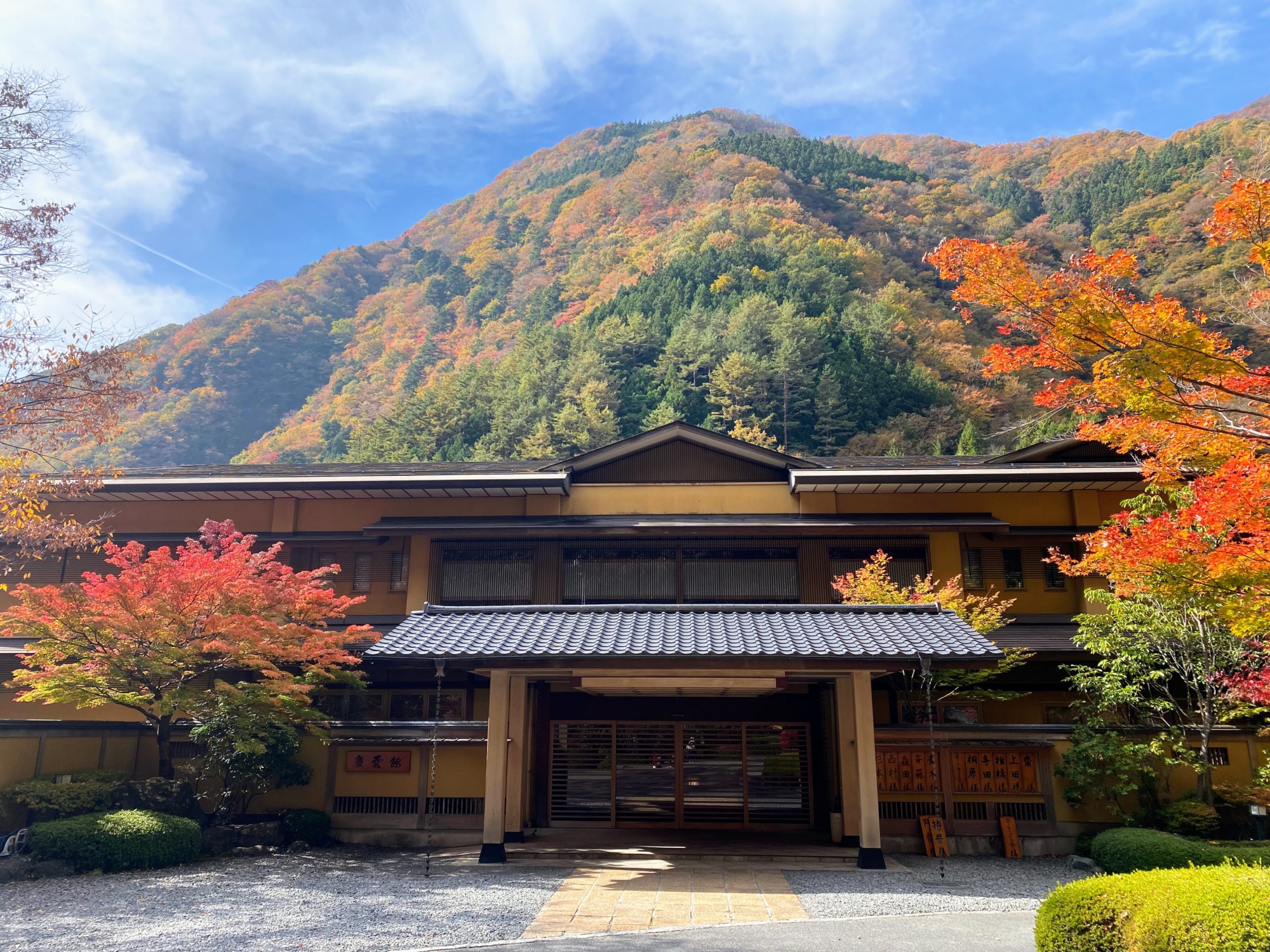 ギネス世界最古の宿「慶雲館」の真価！1300年続く名湯と宿泊のリアルを追う