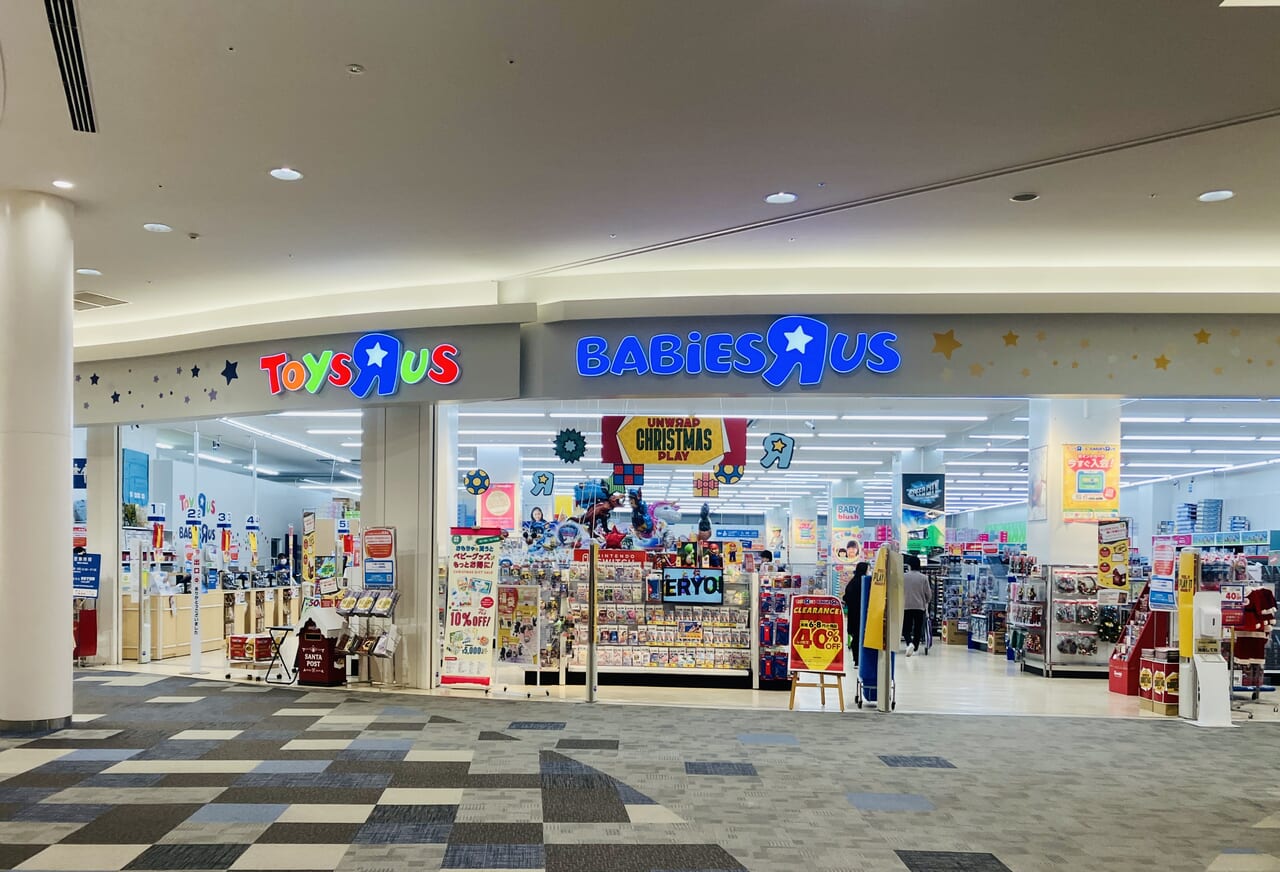 トイザらス草津店の2026年最新攻略！セール・混雑・特典の全貌