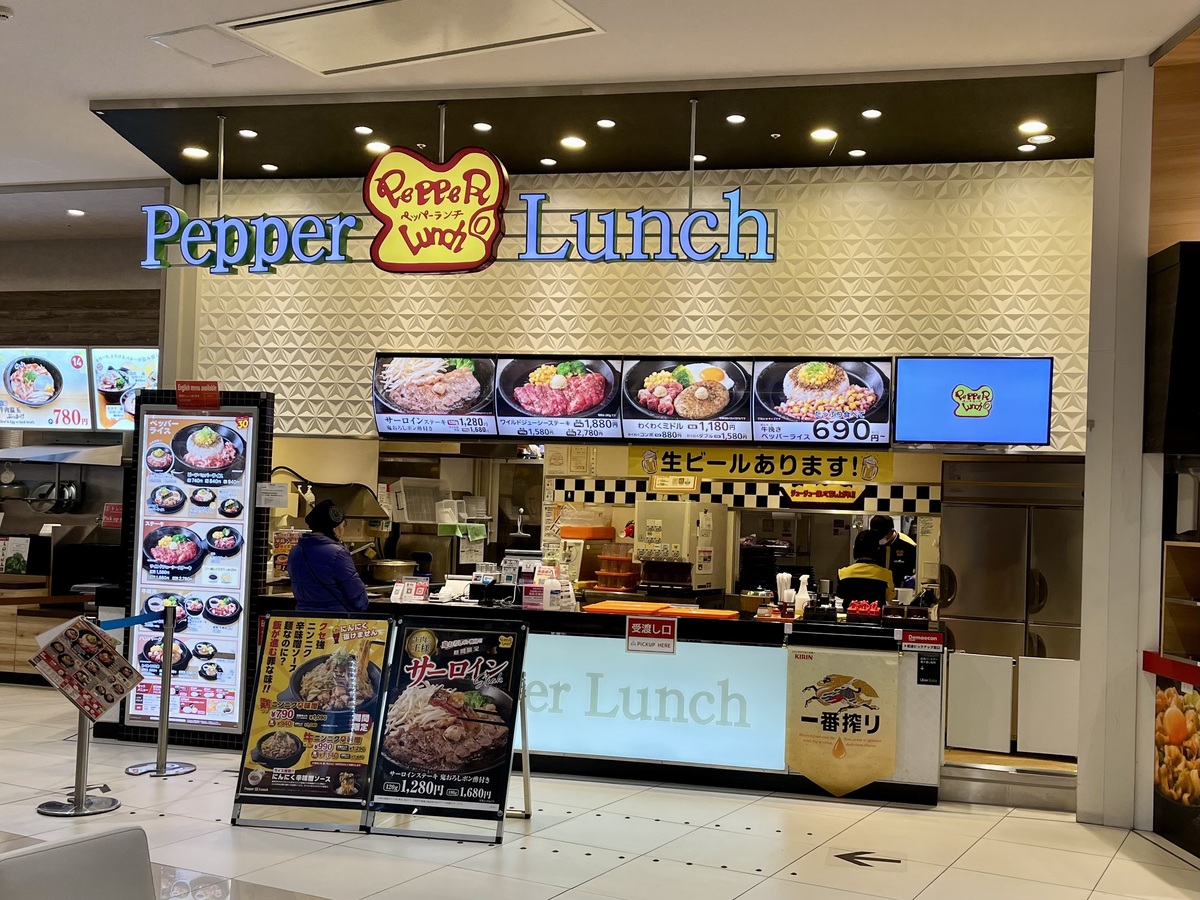 旭川駅前イオンのフードコート徹底ガイド！人気店・電源・混雑状況