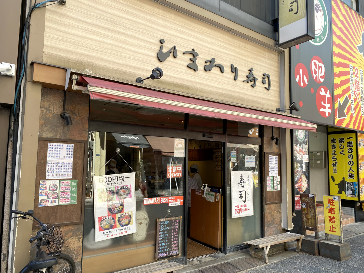【2026】新宿回転寿司のコスパ最強店は？穴場と名店を徹底比較