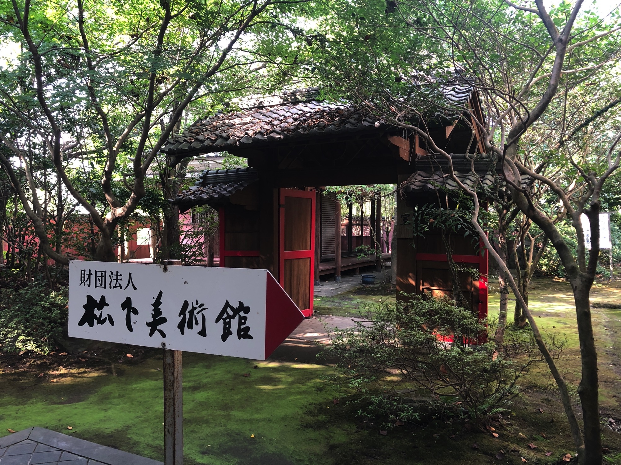 鹿児島・姶良にモネやピカソが？松下美術館の驚愕所蔵品と魅力を徹底解剖
