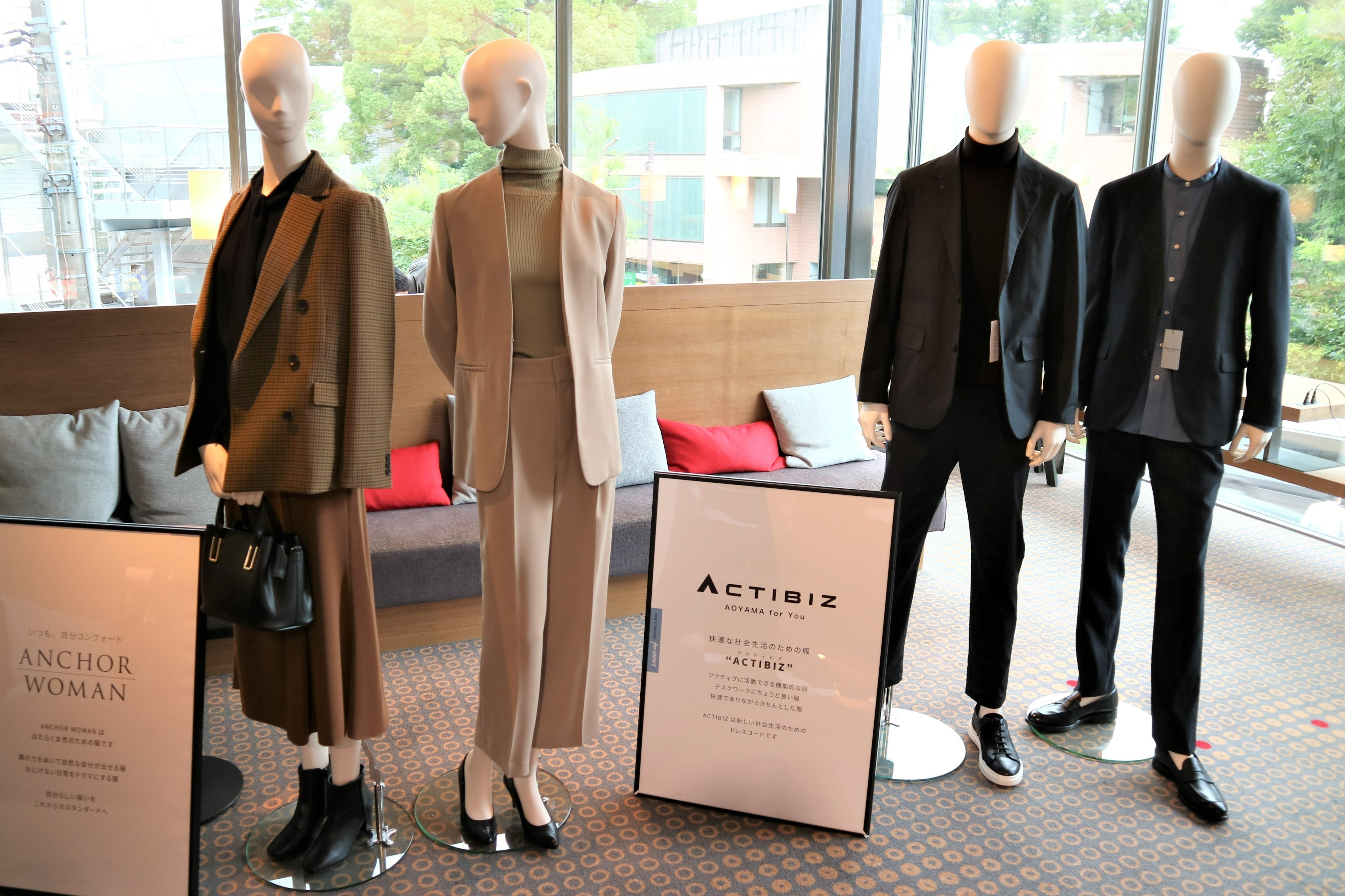 洋服のAokiスーツの評判は？2026年最新クーポンと失敗しない購入術