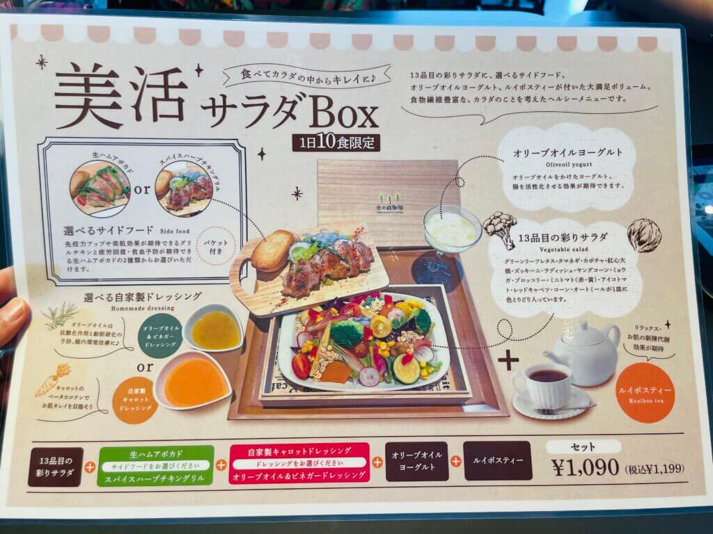 熊本・光の森ランチ2026最新事情！地元民絶賛の名店と混雑攻略
