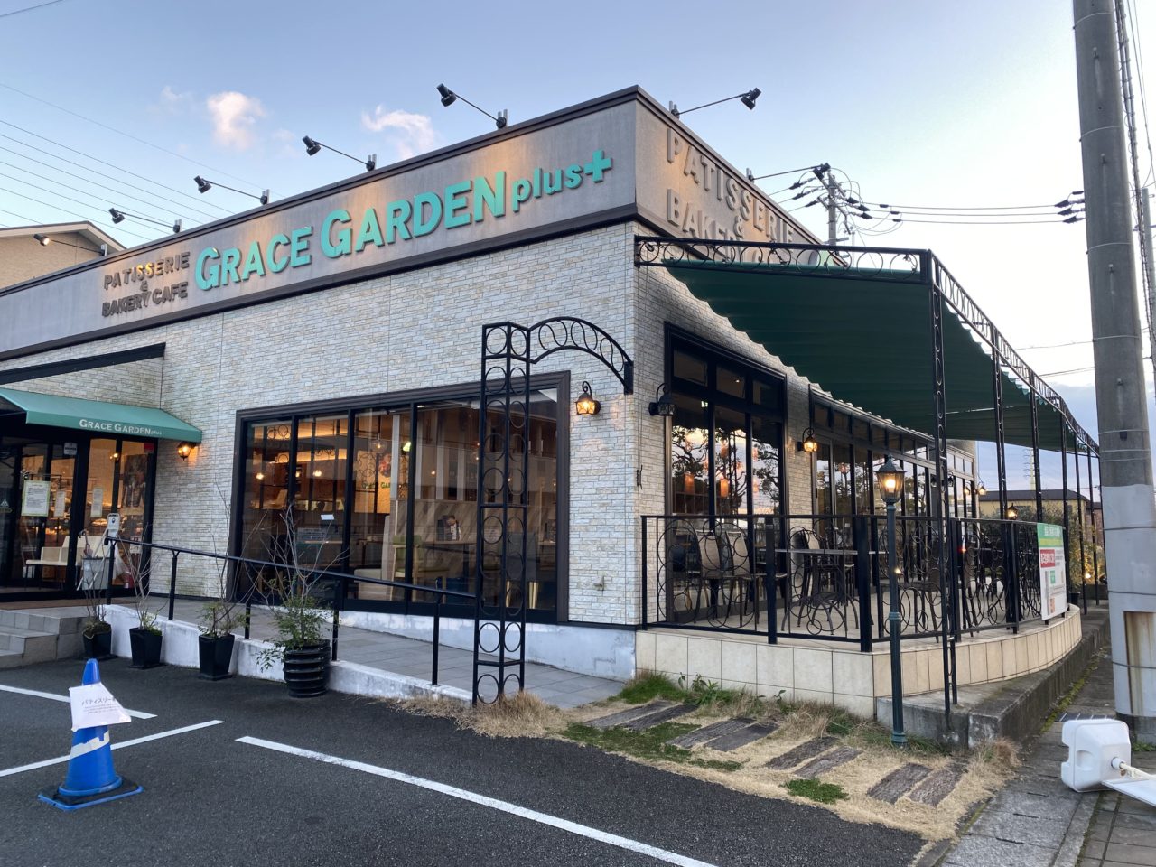 話題のグレイスガーデンプラス！口コミ評判と料金・メリットを徹底解剖
