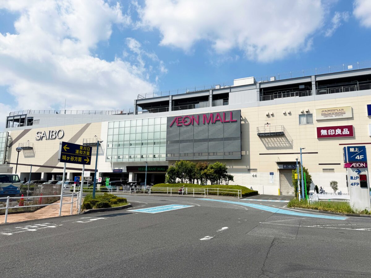 イオンモール川口前川2026完全攻略｜駐車場・混雑回避・テナント最新事情