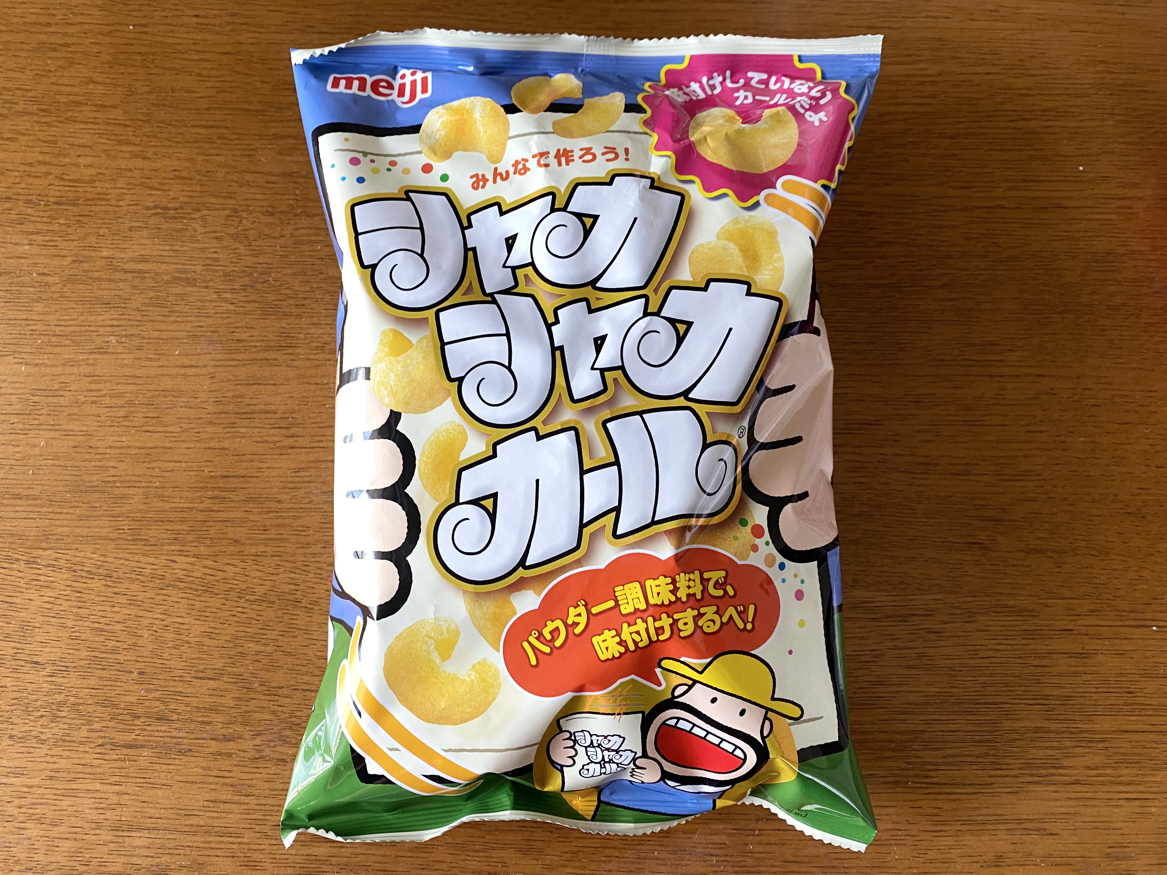 明治カールの味と販売終了の真相！現在買える種類と歴代まとめ【2026年最新】