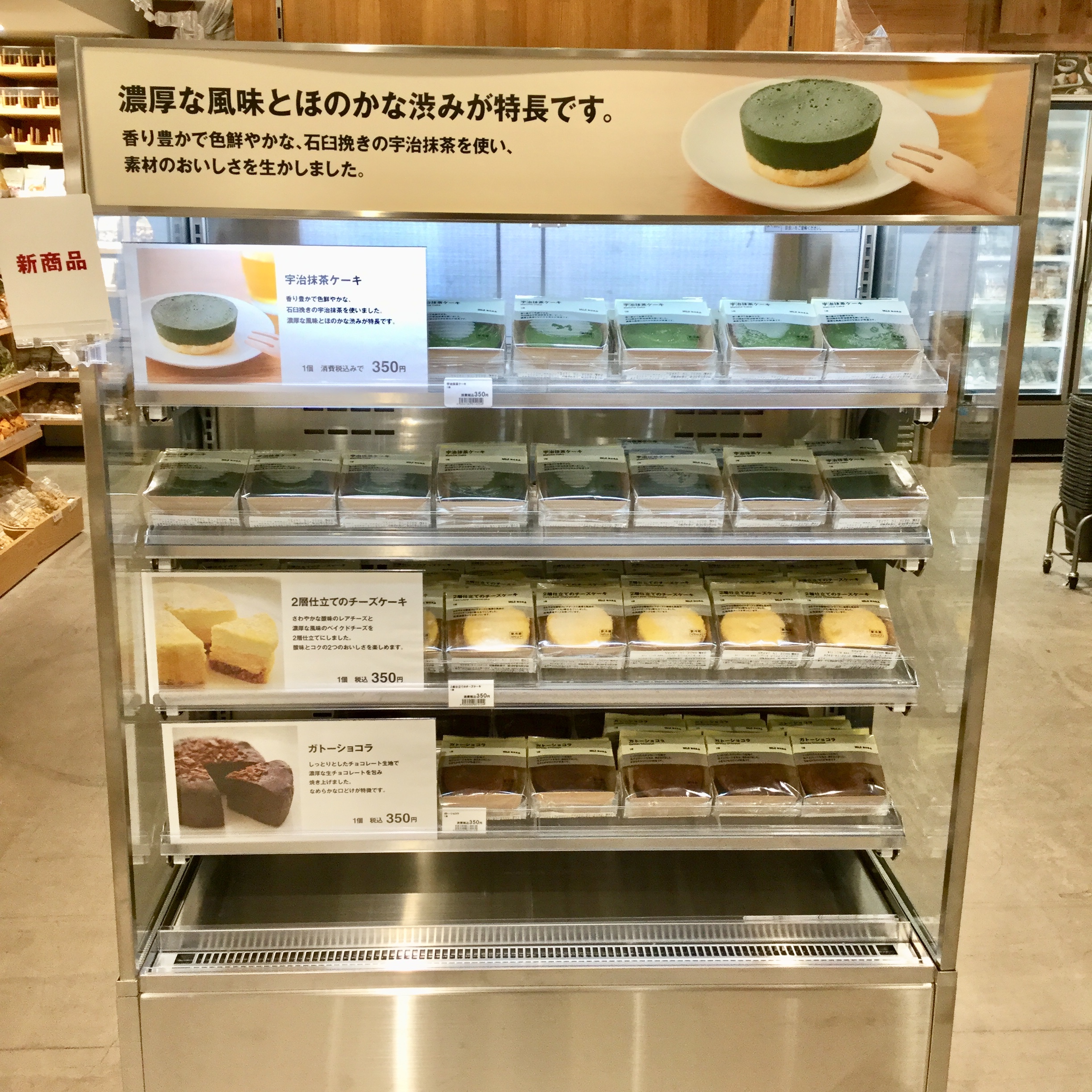 マークイズ静岡に無印良品はある？現在の営業状況と近隣大型店情報