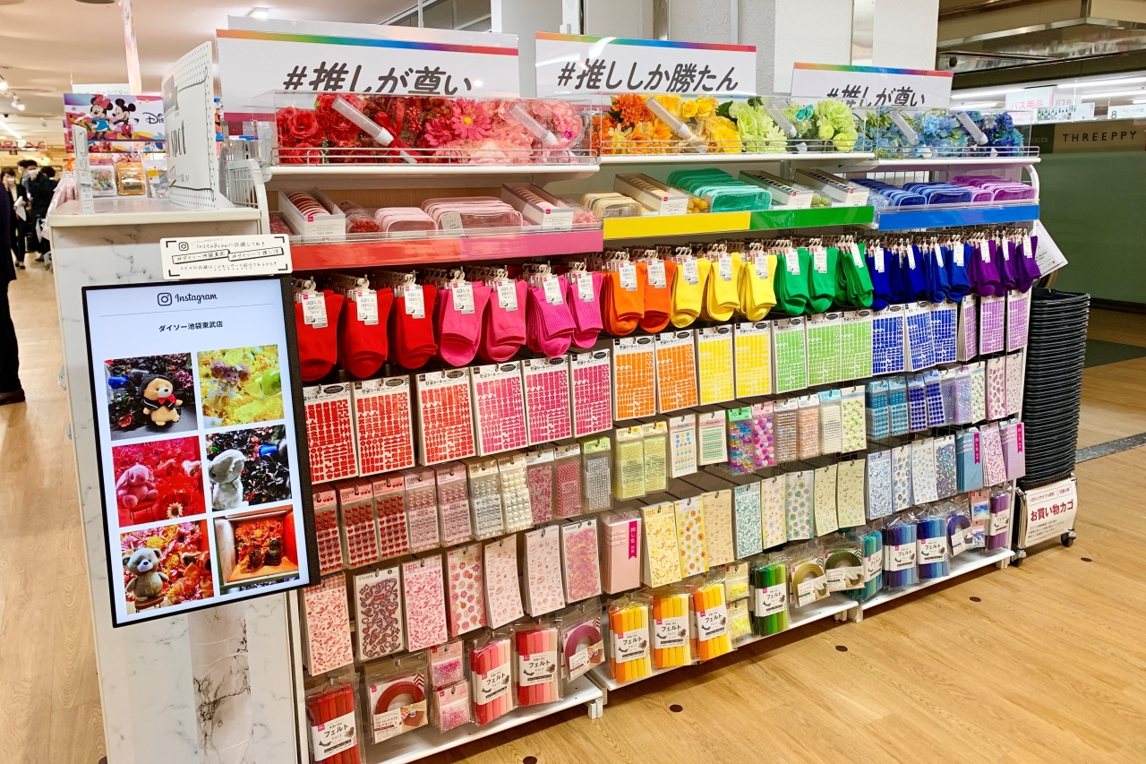 ダイソー魔法の砂はなぜ散らからない？話題の知育玩具を徹底検証