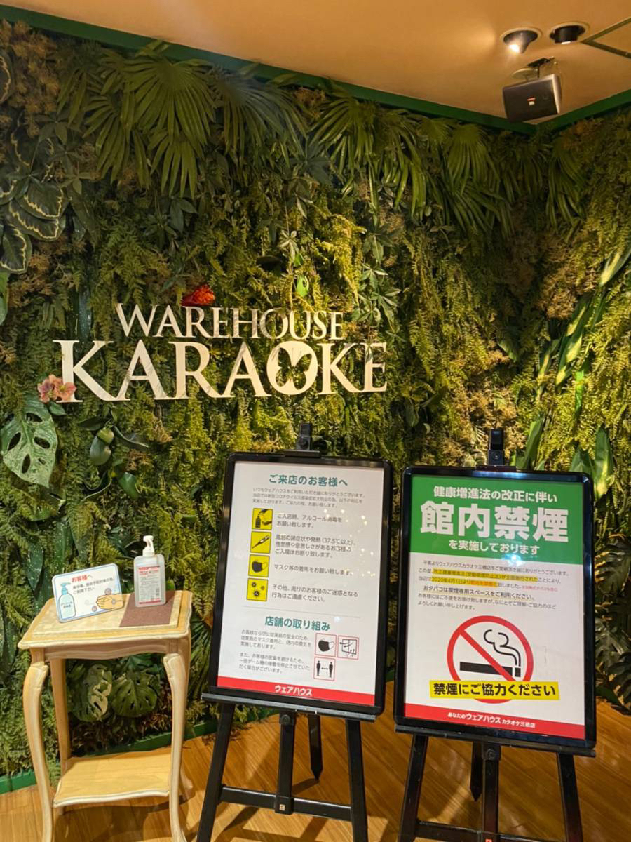 ウェアハウス三橋店カラオケの最新料金表と一番お得に楽しむ完全ガイド