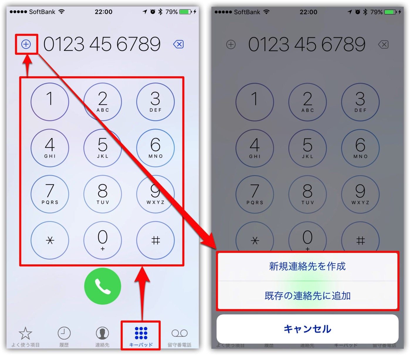 Iphone電話番号登録の決定版！消えた連絡先と重複の罠を解消