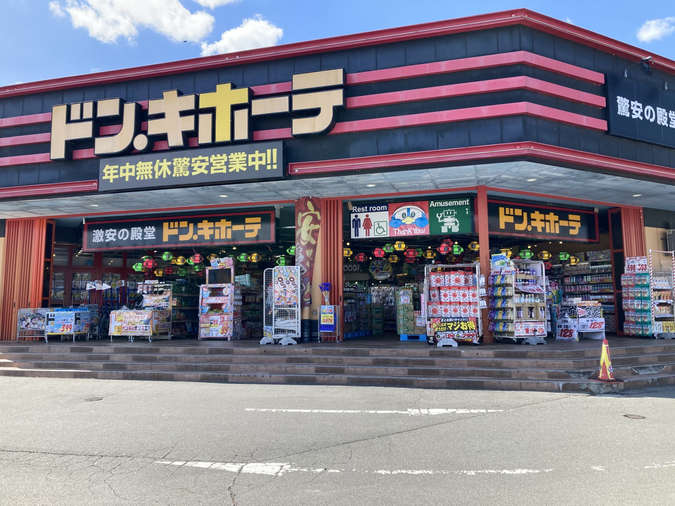 ドン・キホーテ河口湖インター店の営業時間と深夜混雑｜限定土産の真相