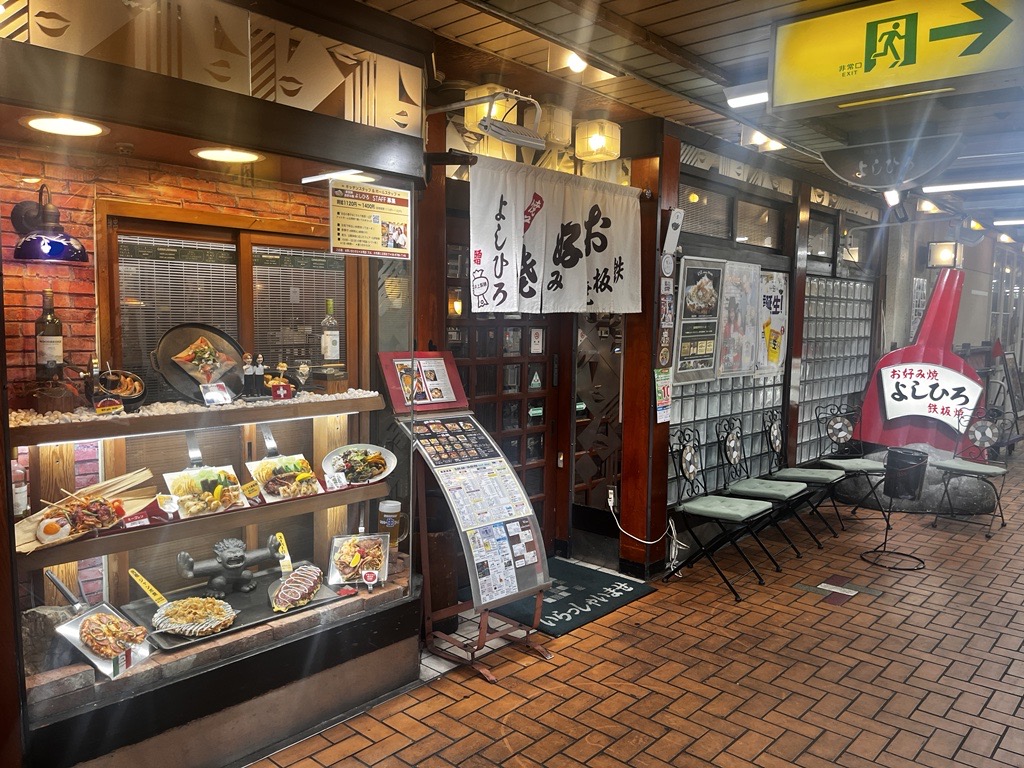 布施のお好み焼き名店徹底解剖！老舗から深夜の穴場まで人気の理由