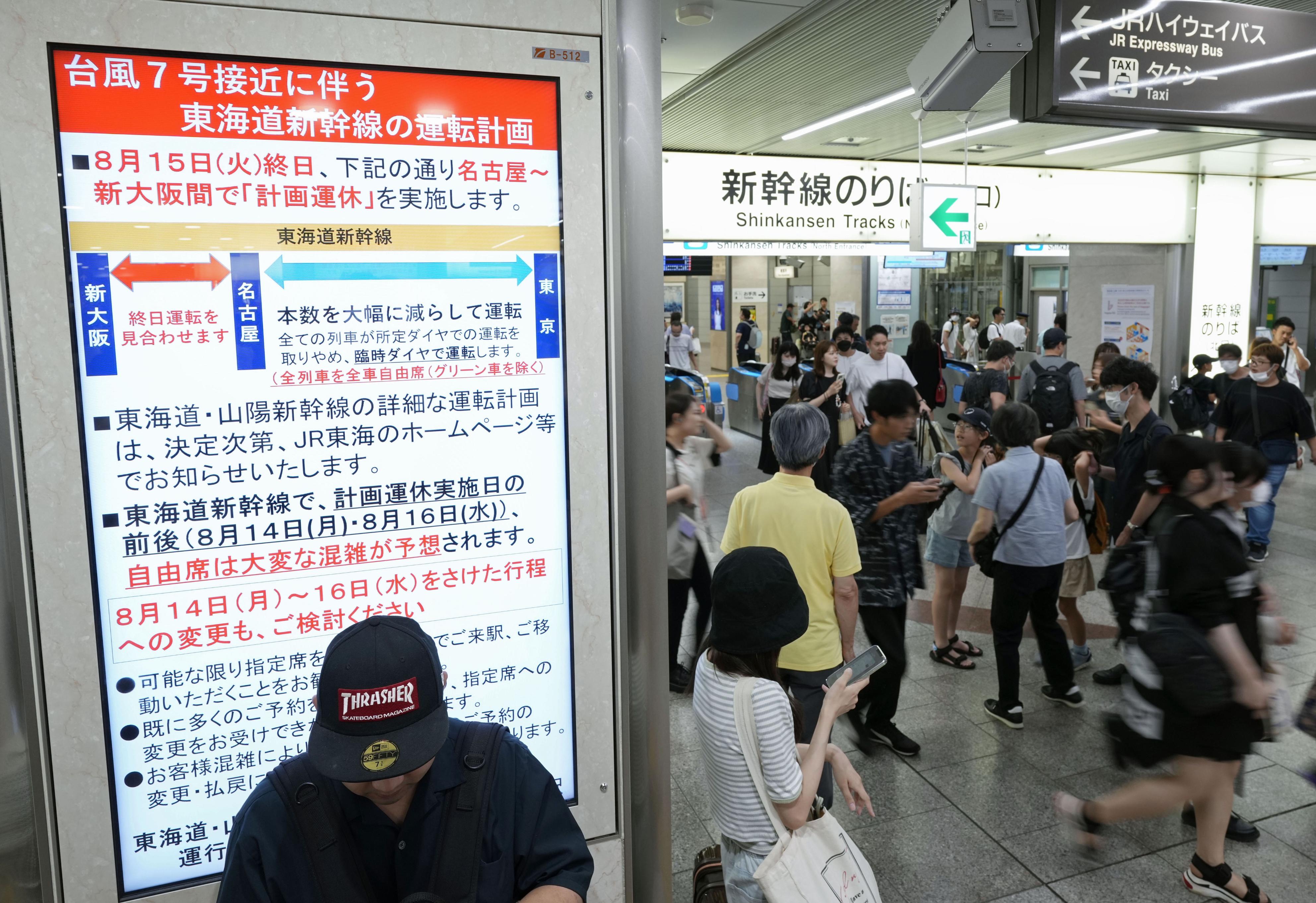 新幹線計画運休はいつ発表？台風・大雪の判断基準と発表タイミング徹底解明