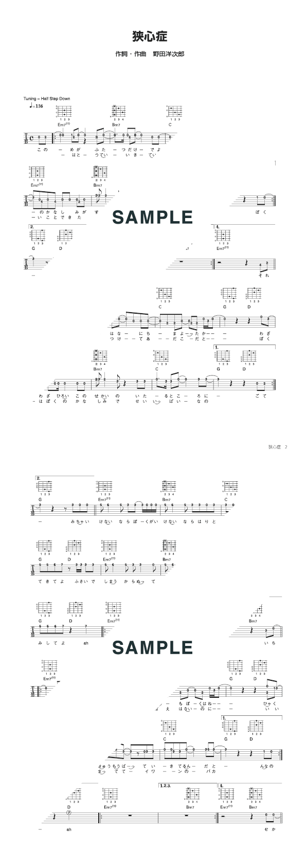 狭心症の病名コード完全版｜労作性・異型の違いとレセプト請求の注意点を徹底解説