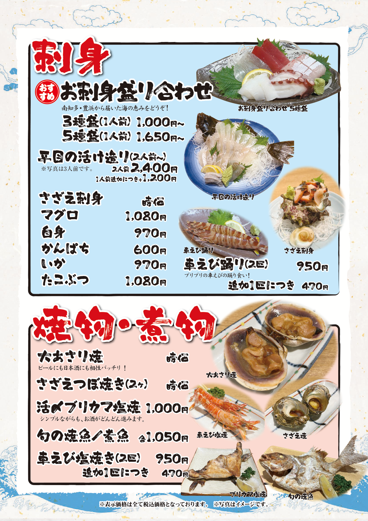 まるは食堂の巨大エビフライはなぜ愛される？創業秘話と混雑の真相