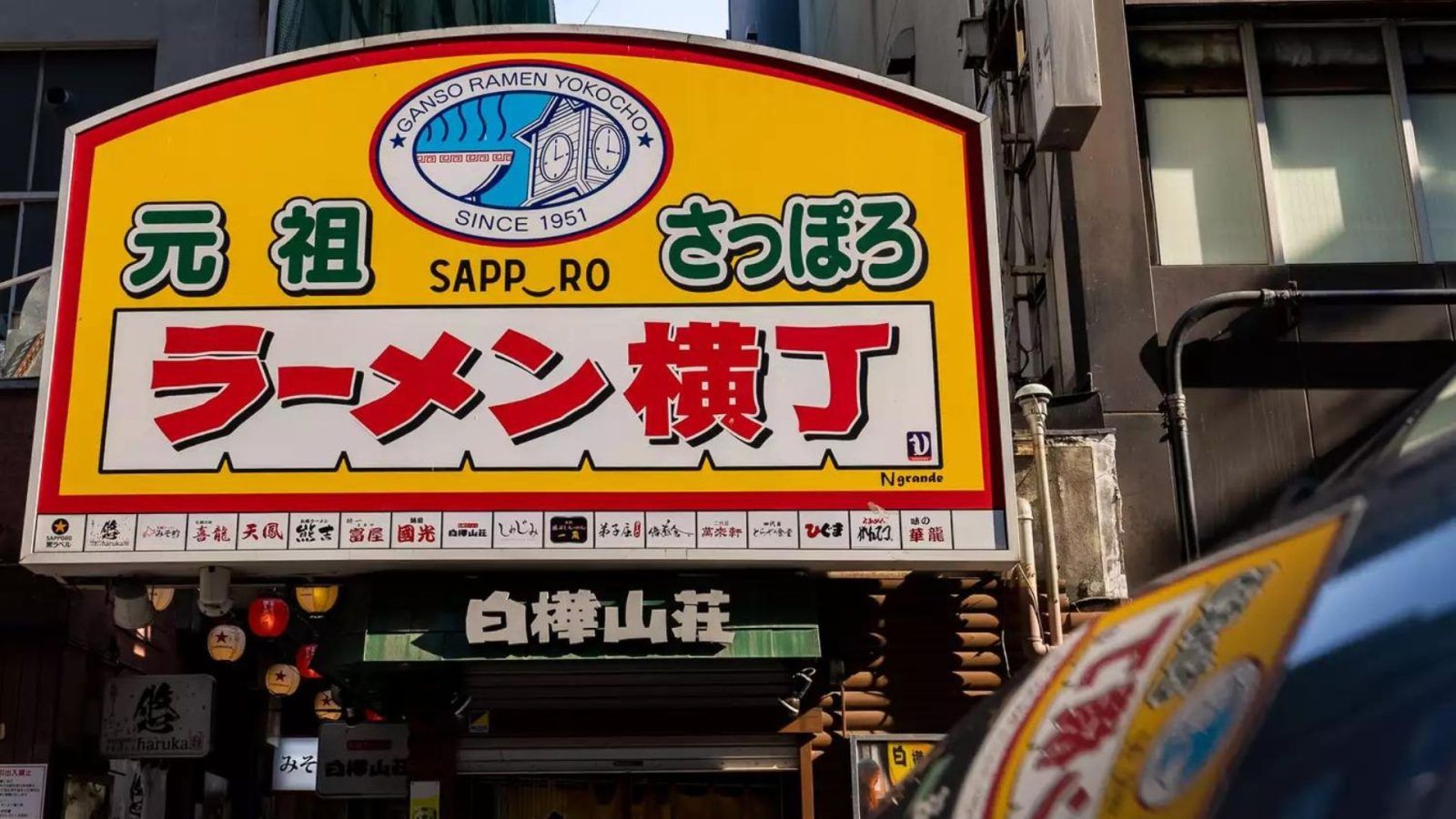札幌にラーメンショップはある？噂の真相と近郊で味わえる名店を徹底調査！