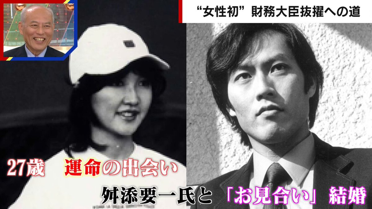 舛添要一の昔がイケメンすぎると話題！東大助教授から都知事失脚と現在の真相