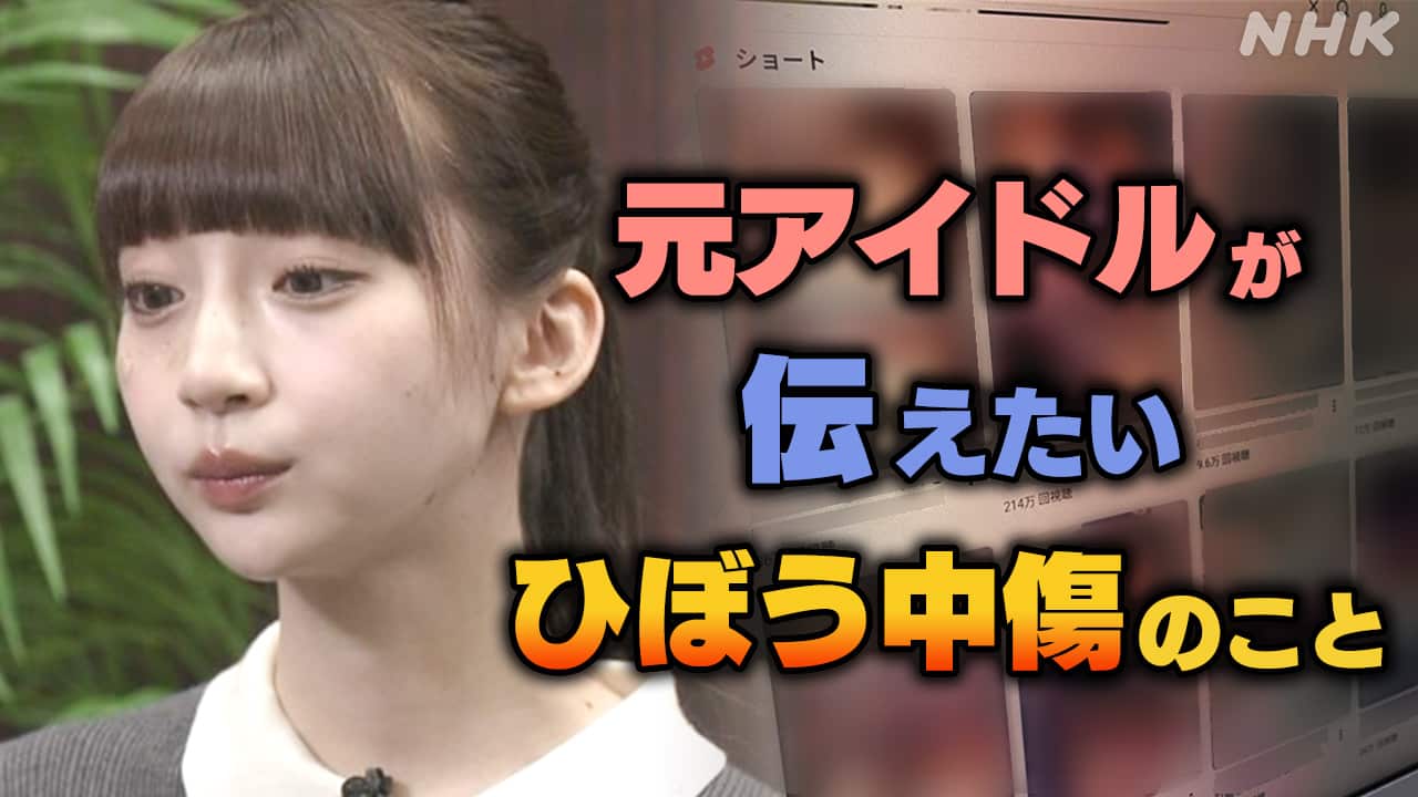 大物俳優と人気アイドルの裏事情！噂の極秘報道と舞台裏を徹底解説