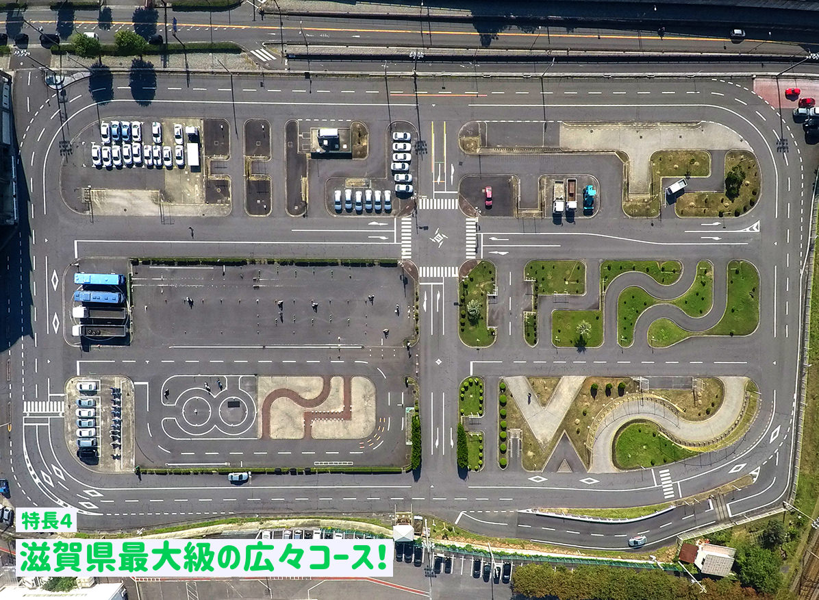 月の輪自動車教習所の評判は？教官の指導や予約の実態を徹底検証