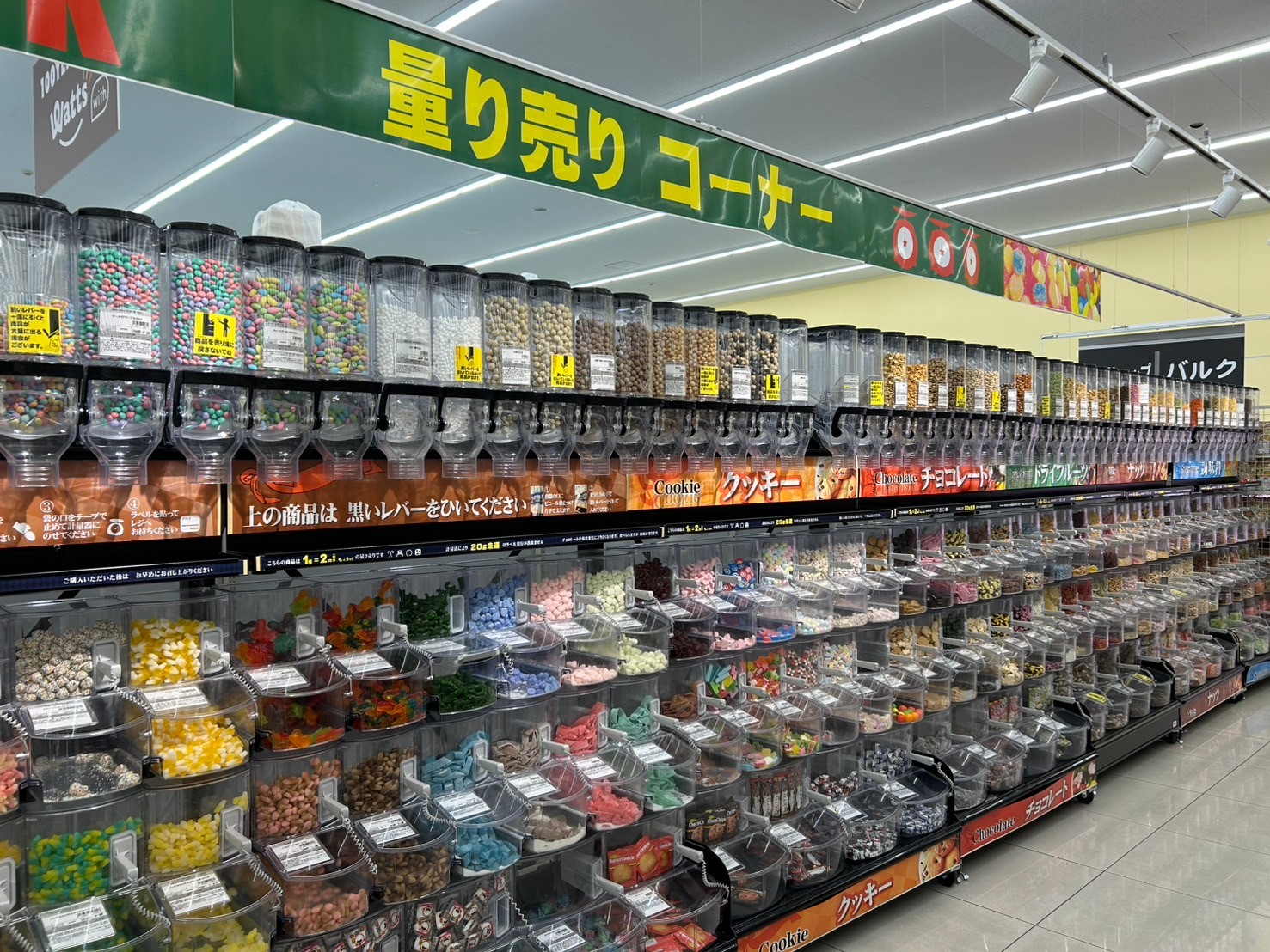 お菓子の量り売りはどこにある？無印や専門店の最新情報と買い方のコツ