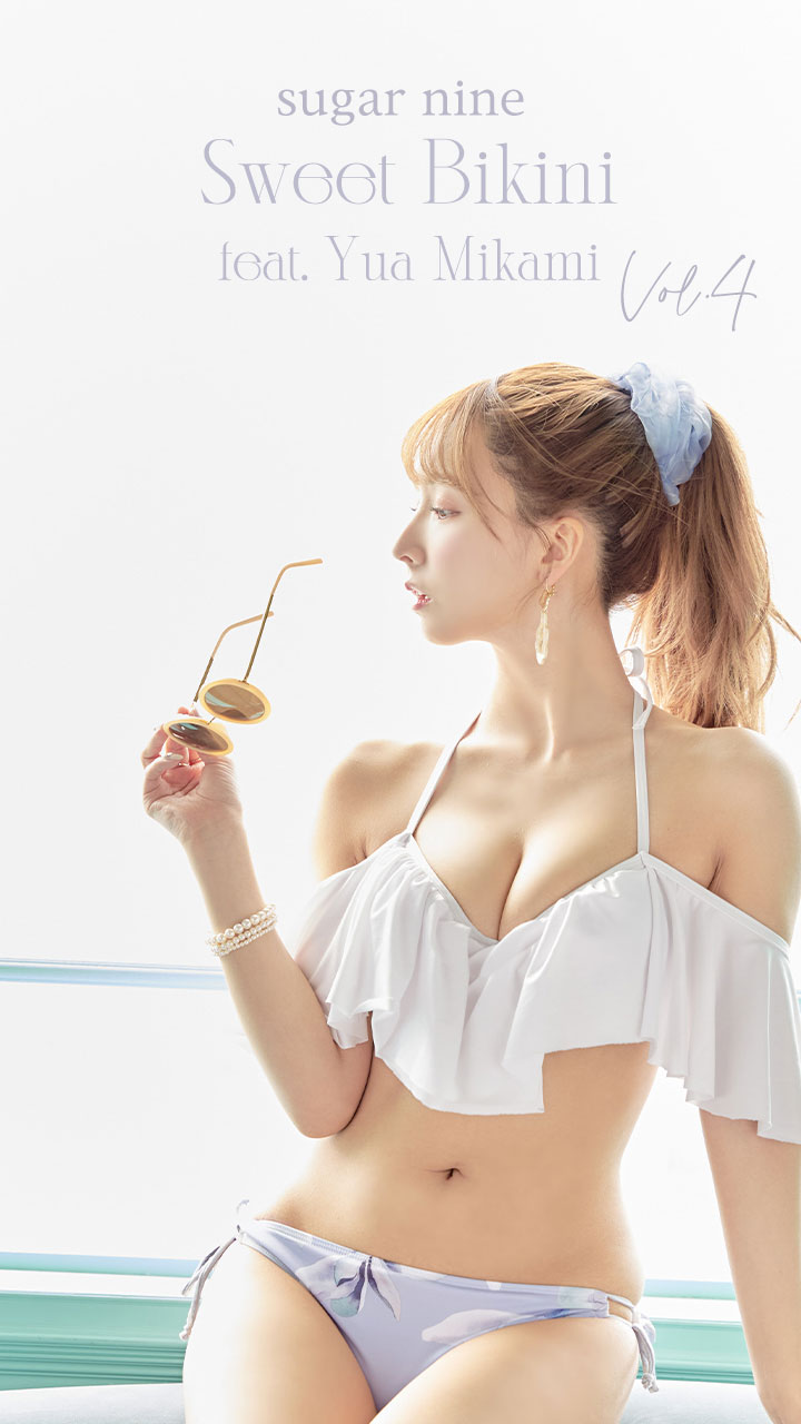 三上悠亜の水着に熱視線！愛用ブランドから美ボディの秘訣まで徹底解剖