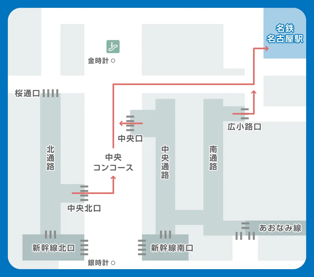 名古屋駅からセントレアの行き方比較！最速ミュースカイと特急の真実