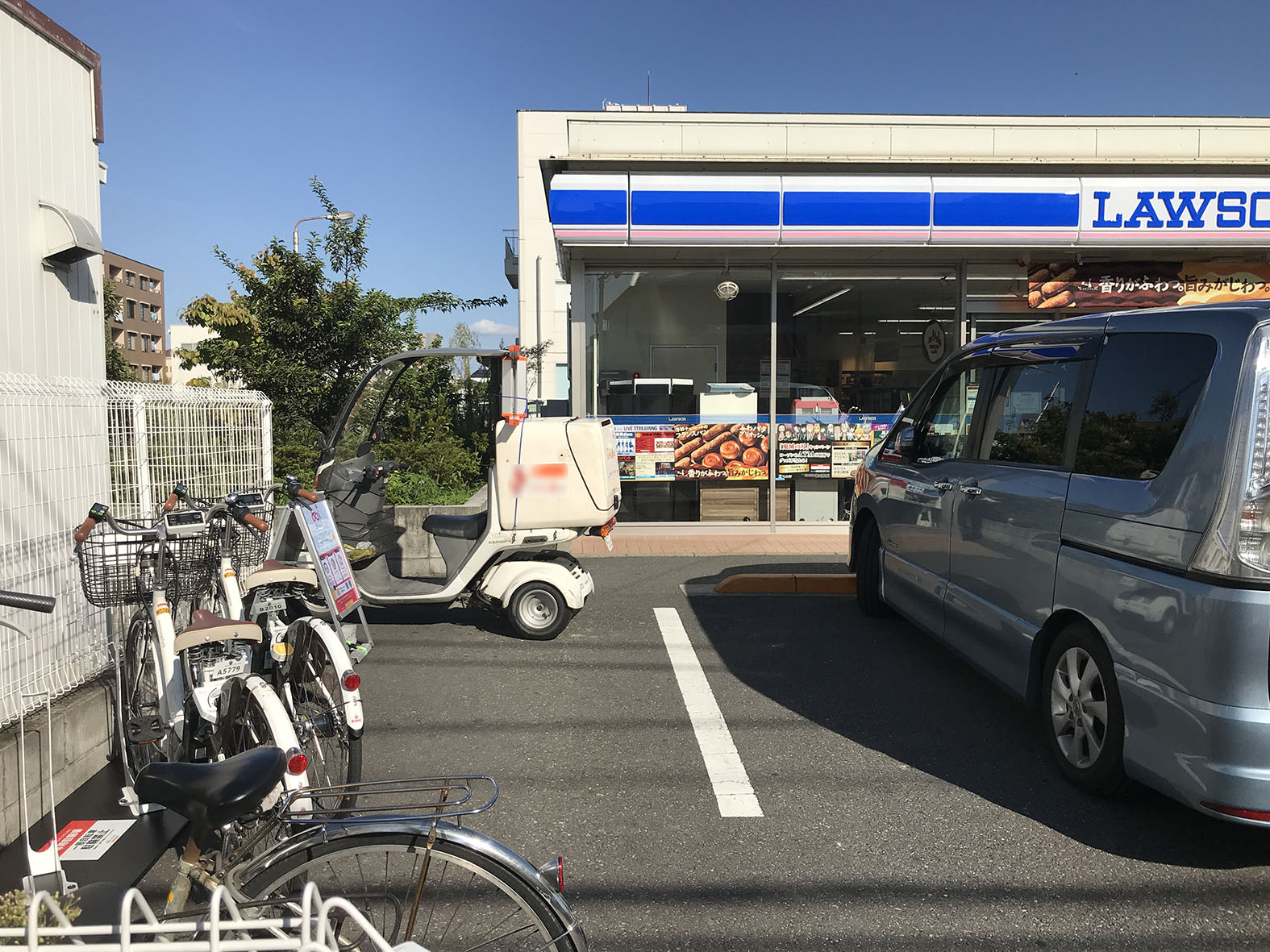 ローソン荒川町屋一丁目店の評判は本当？駐車場や混雑の真相を徹底解説