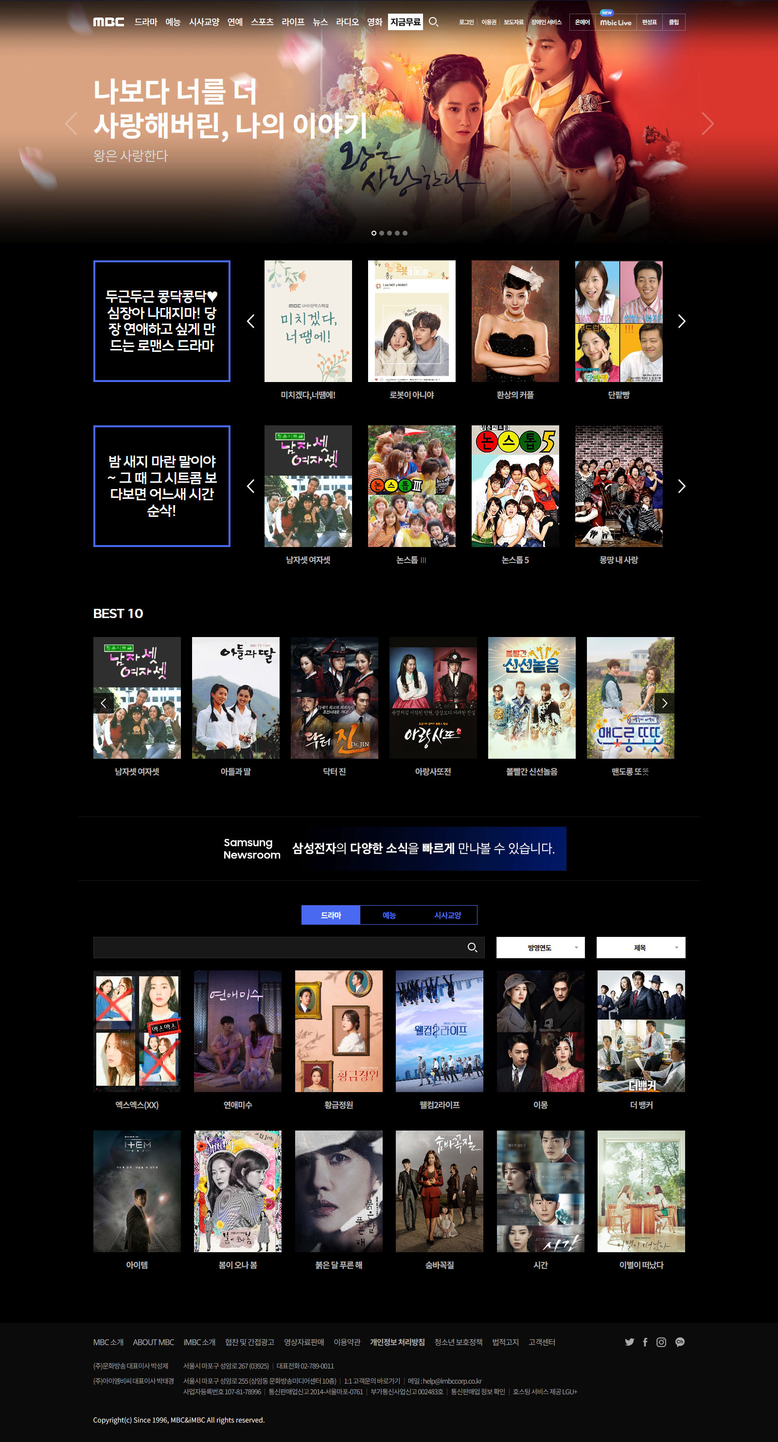 韓国「티비 다시 보기」日本視聴法！違法性の罠と2026最新配信術