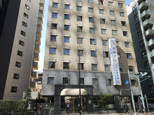 【徹底調査】 東横 Inn 後楽園 文京 区役所 前 最新情報まとめ 2026 #742