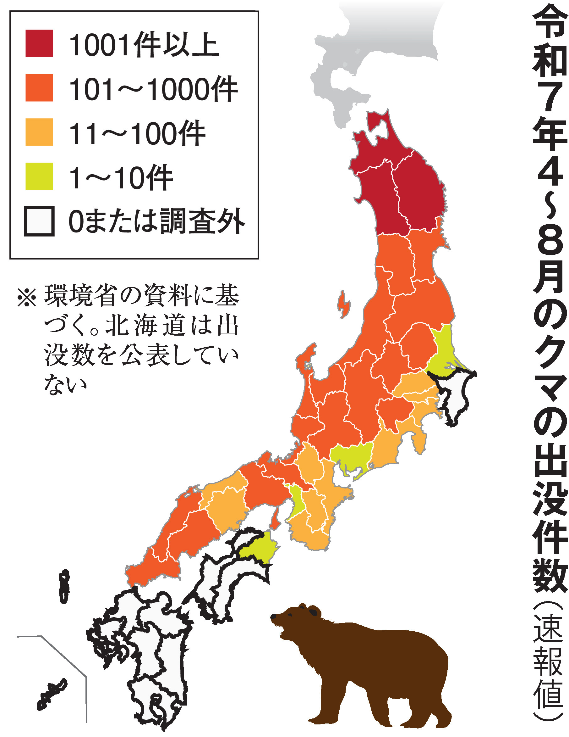 九州に熊は本当にいない？絶滅理由と目撃情報の真相を徹底検証
