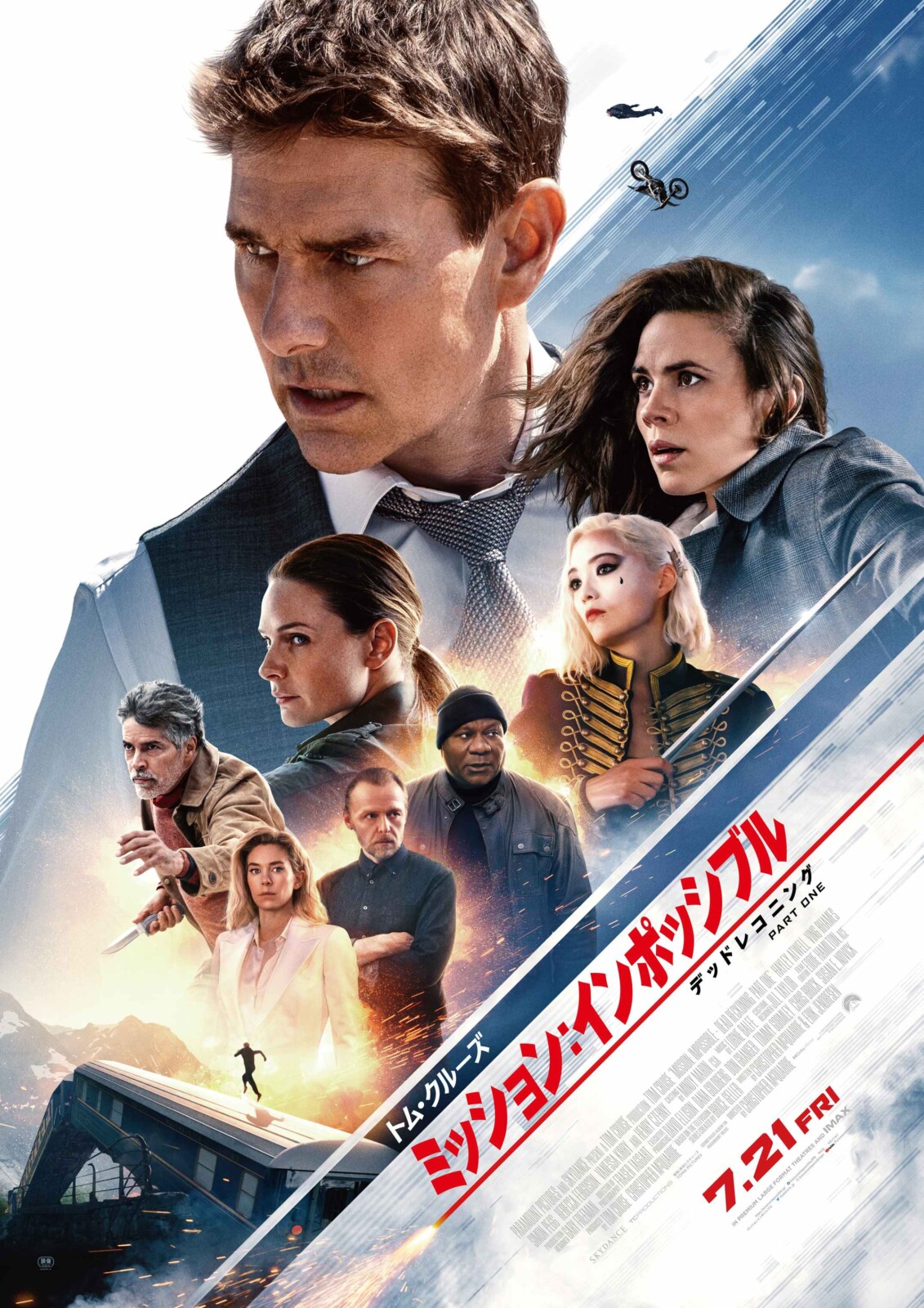 トム・クルーズ最新映画2026！公開予定作と次回作の真相に迫る