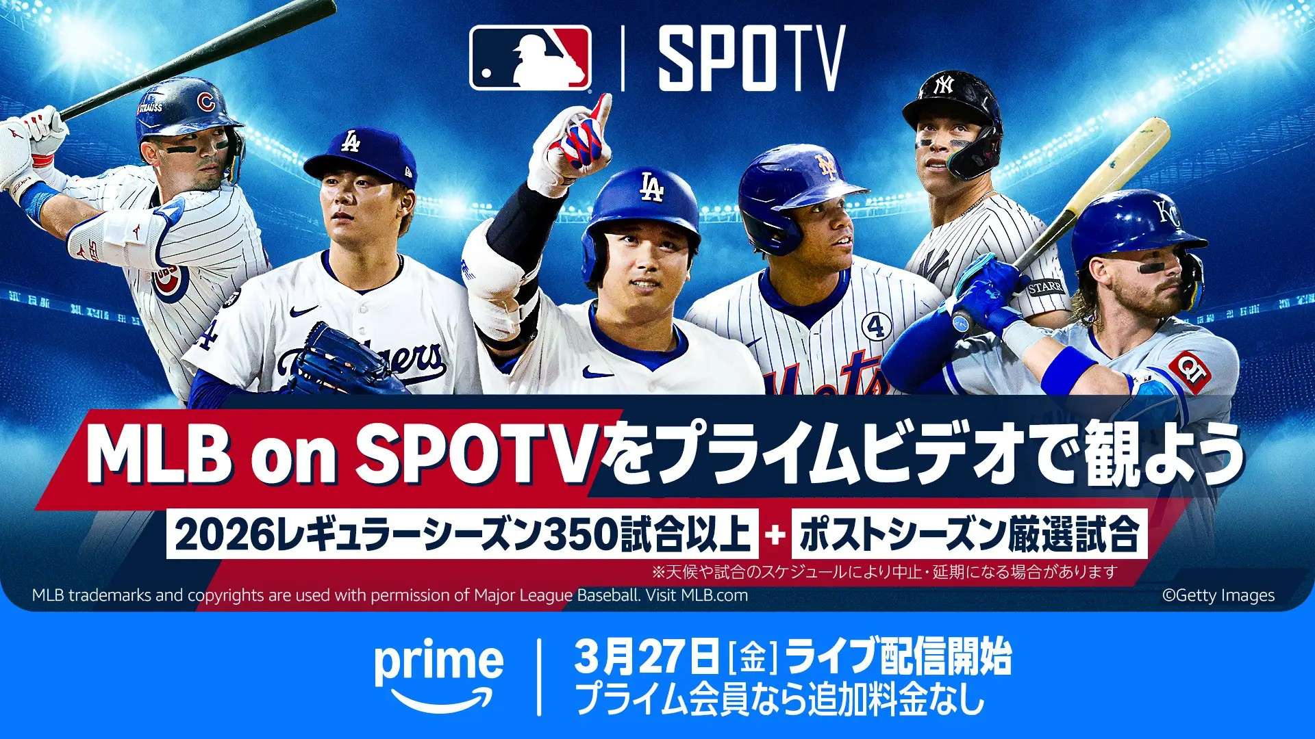 【速報】大谷翔平が今日のドジャース戦で魅せた衝撃の全打席結果と勝利の真相