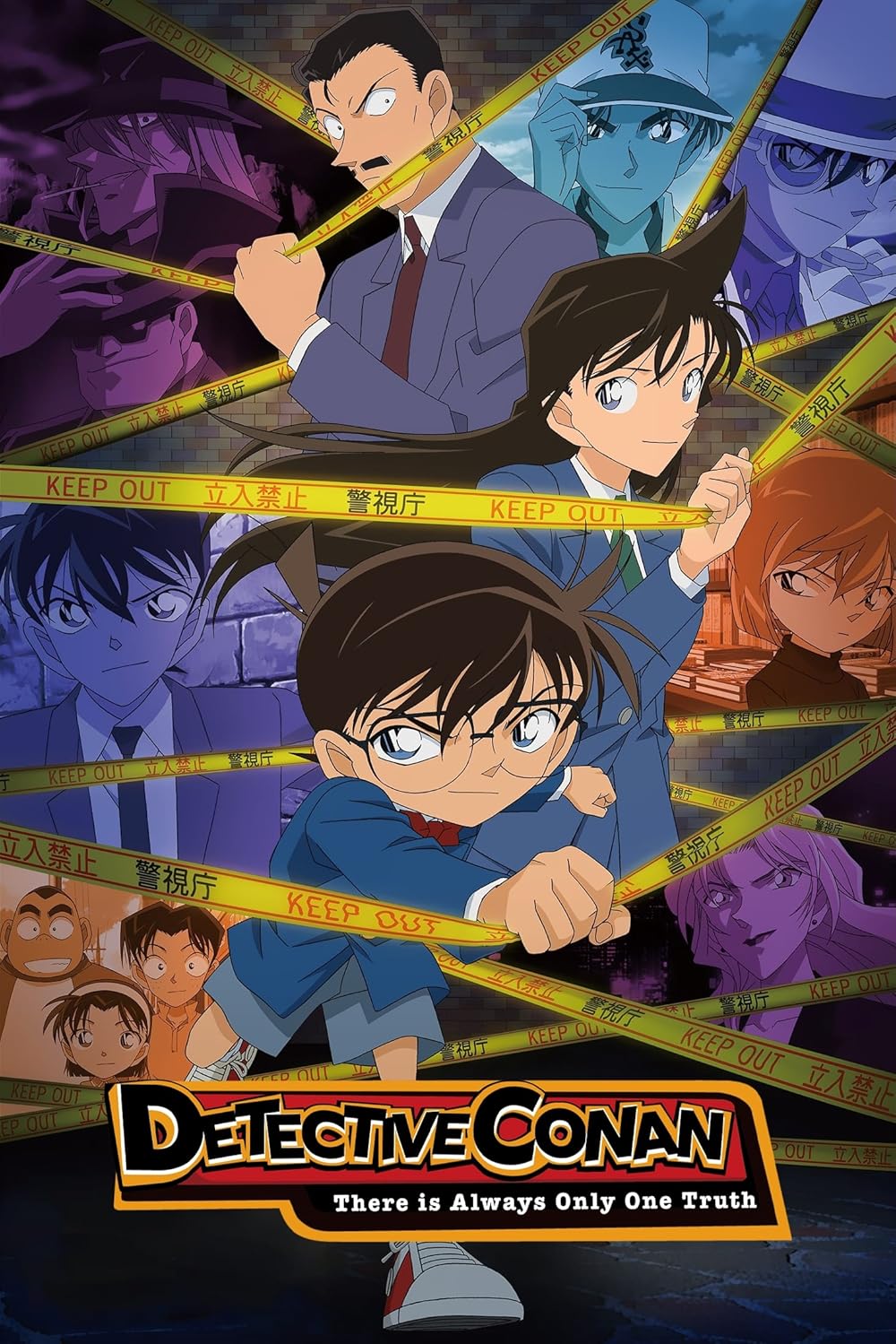 なぜコナンは「Case Closed」に？英語の意味と商標権の裏側を暴く