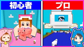 【真相】 マイン クラフト クレーン ゲーム 最新熱愛噂まとめ #769