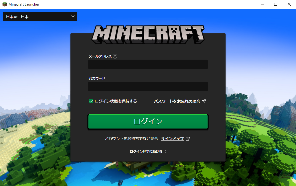 2026年最新｜マイクラアカウントの乗っ取り急増と統合トラブル！損をしない保護＆連携完全ガイド