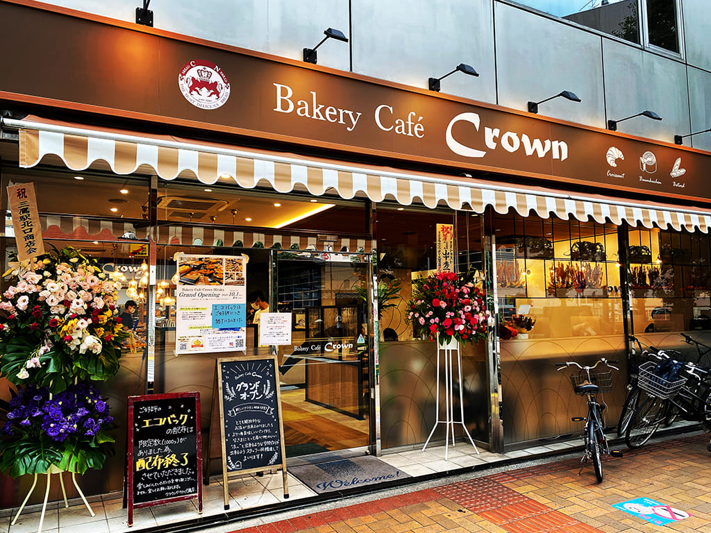 なぜ三鷹のパンに行列が絶えないのか？2026年注目の名店＆隠れ家を徹底解明