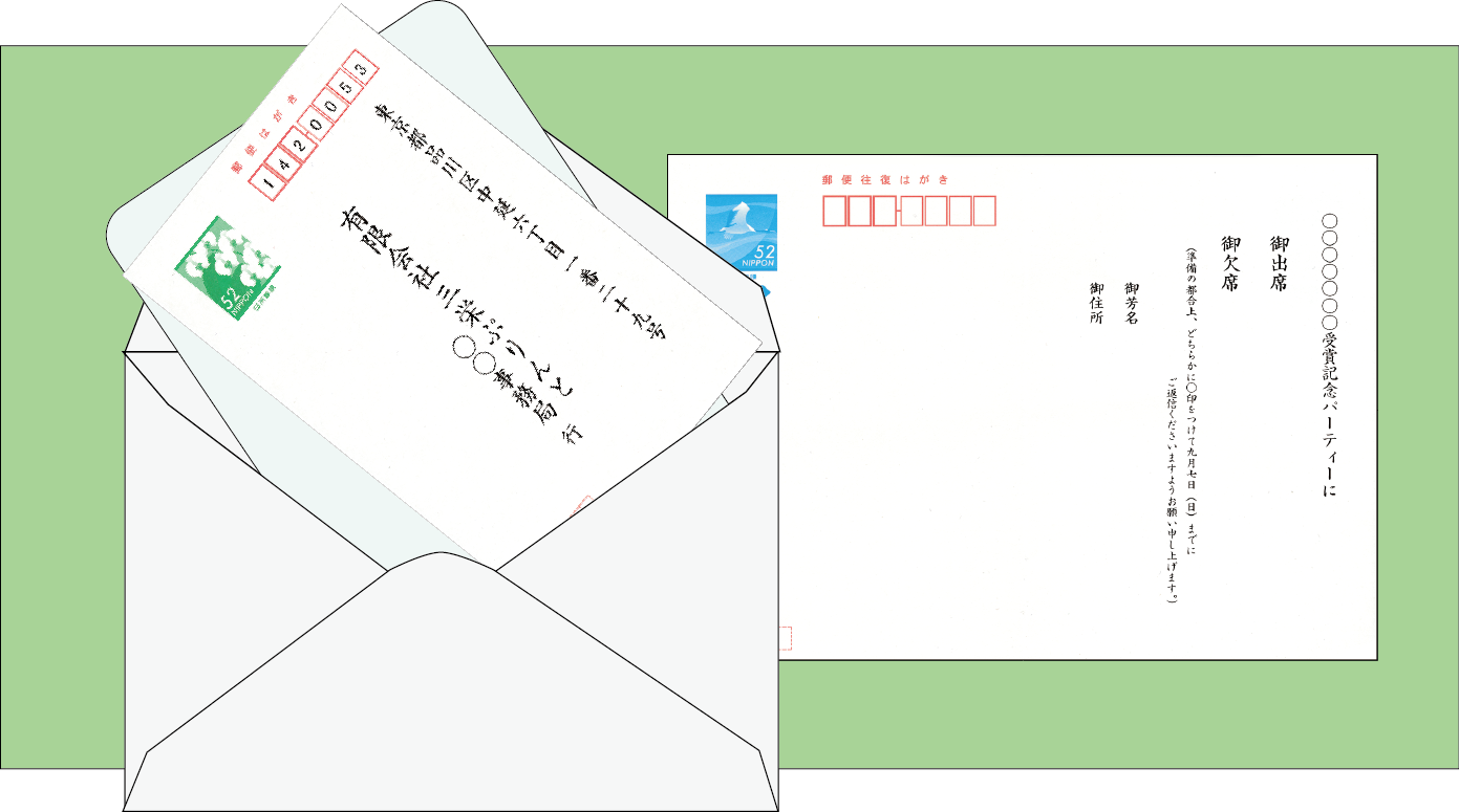 返信用はがきの書き方、実は間違えてた？正しいマナーと切手料金を完全解説