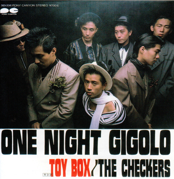 チェッカーズ名曲「One Night Gigolo」誕生秘話と歌詞の真相