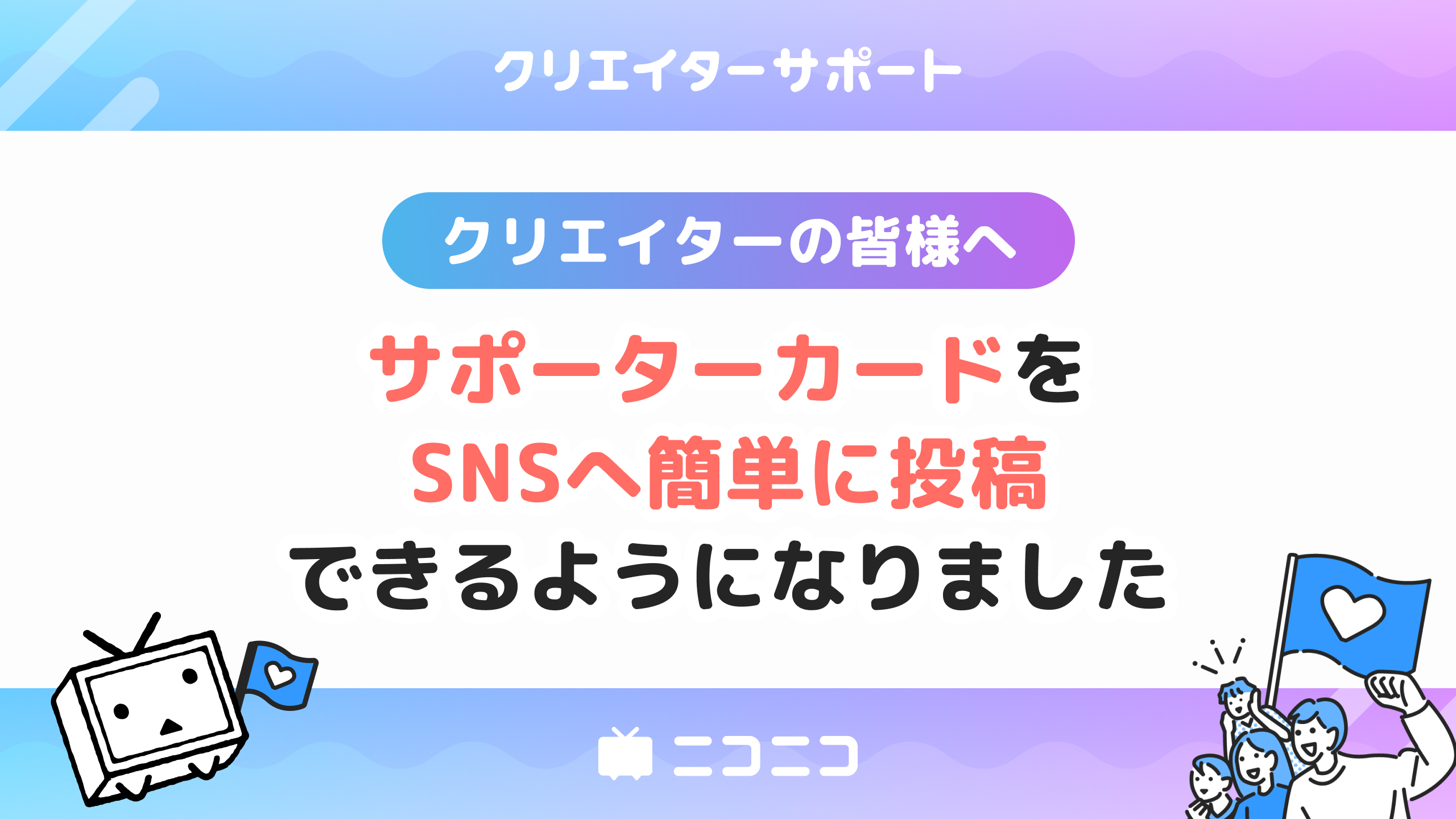声優・水島大宙の現在と結婚の真相！代表作とフリー転向の軌跡