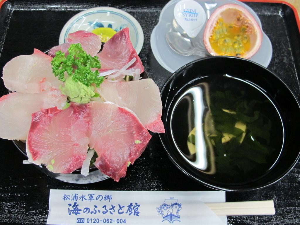 松浦海のふるさと館の魅力検証！聖地アジフライと車中泊の実力