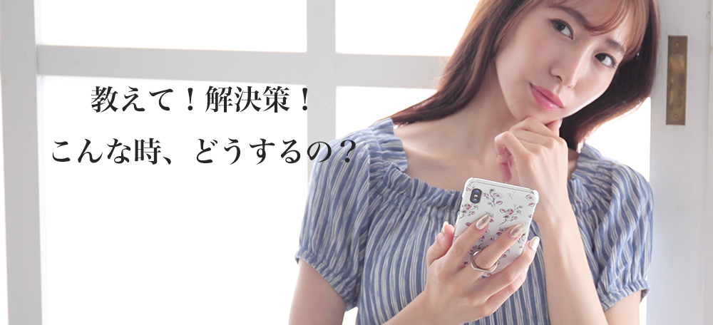 【裏技】固いスマホケースを爪や本体を傷つけず一瞬で外す極秘術