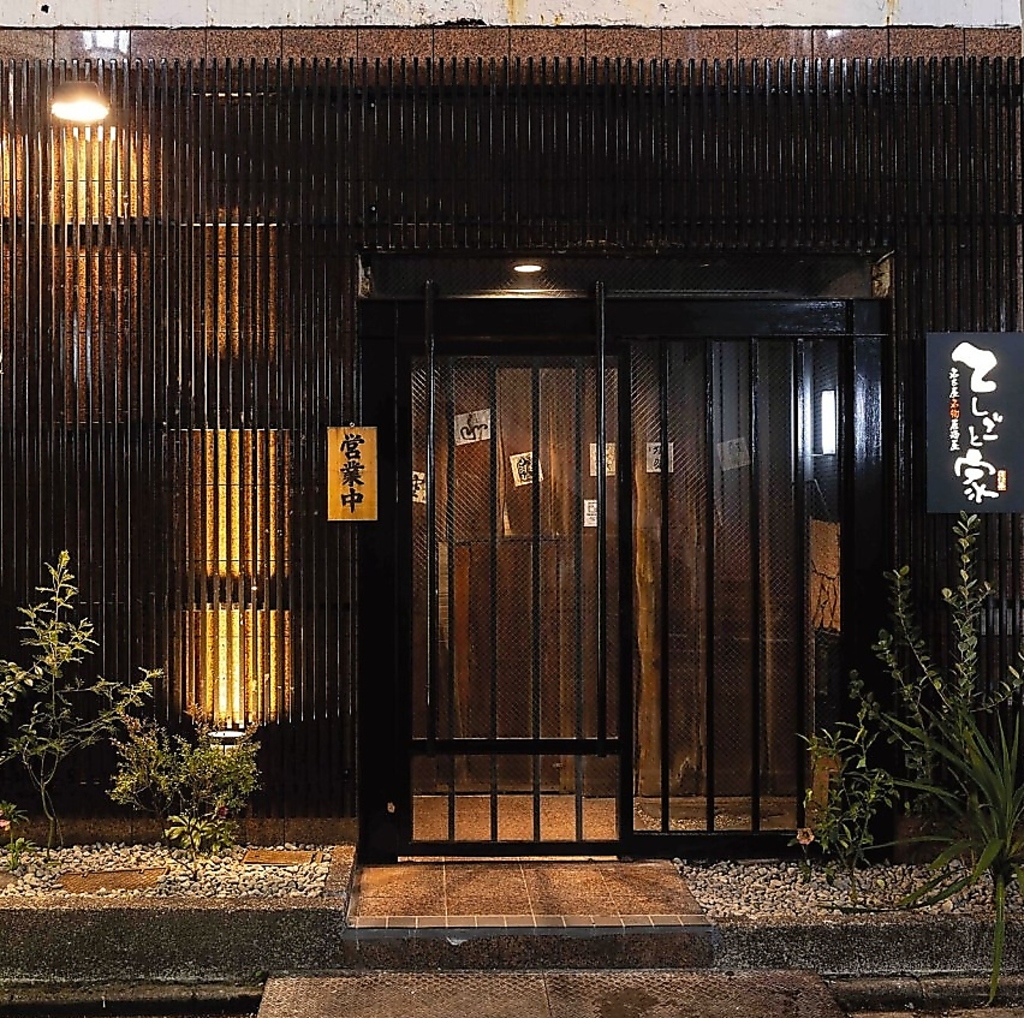 てしごと家 名駅店の口コミは本当？完全個室と宴会コスパの真相を徹底調査