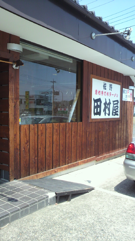 【2026年最新ルポ】栃木・佐野ラーメンの聖地「田村屋」が示す進化の解——伝統の青竹手打ちと次世代への継承