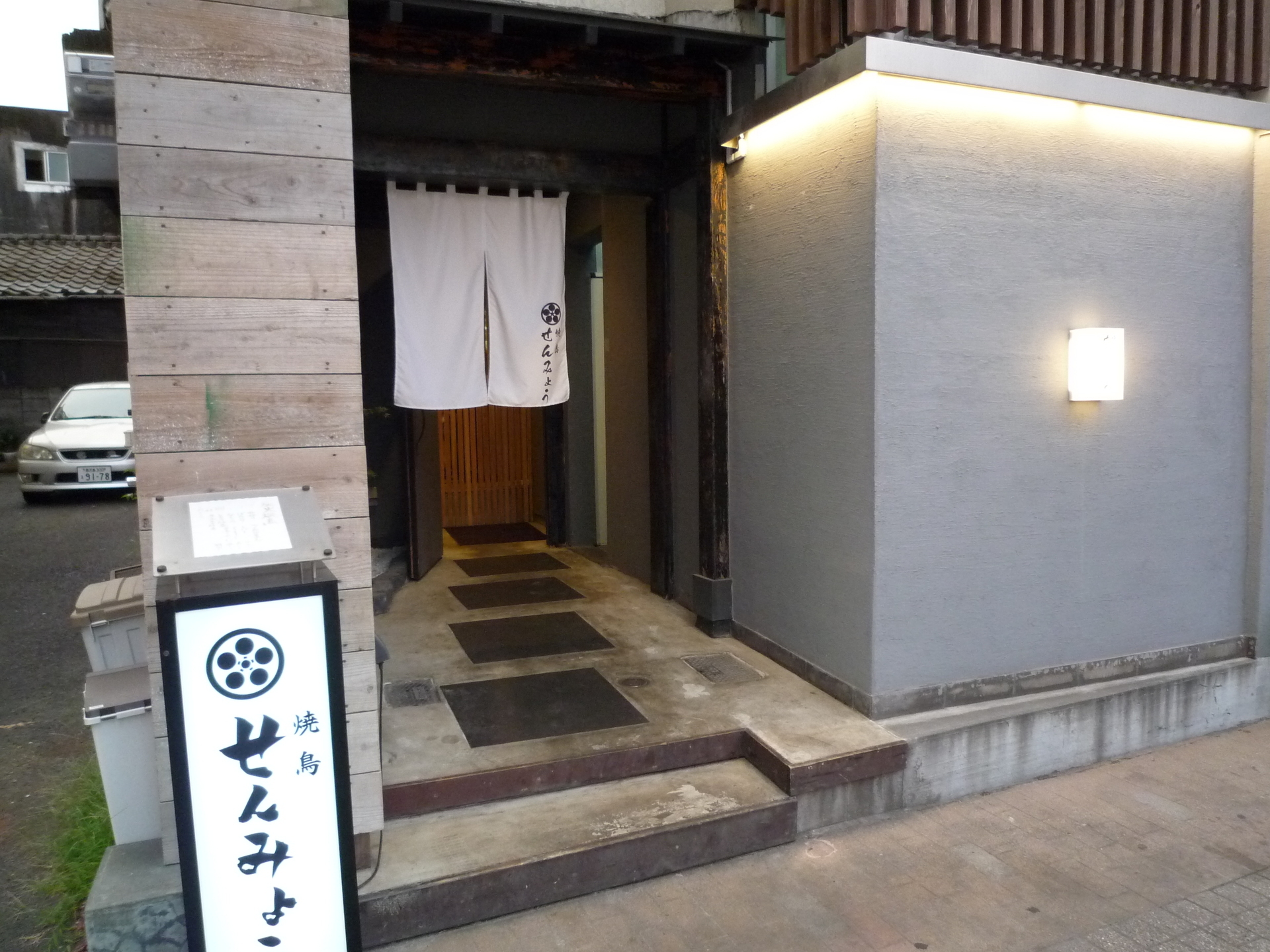 京都・三条の名店「焼鳥せんみょう」徹底解剖！絶品串と予約の極意