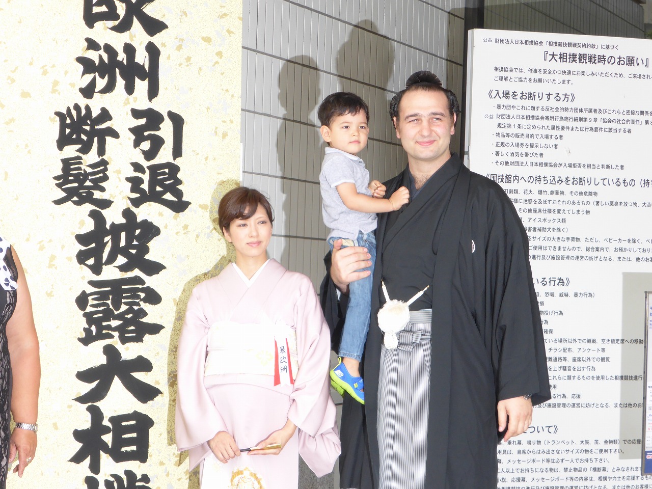 琴欧洲の息子は現在相撲界へ？イケメン長男キリルの進路と素顔