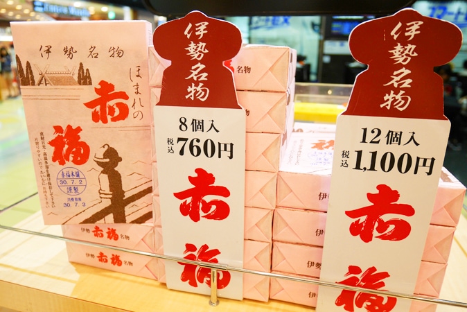 2026年最新取材：新大阪駅でいま本当に売れている「センスが伝わる」絶品＆洗練お土産トレンド
