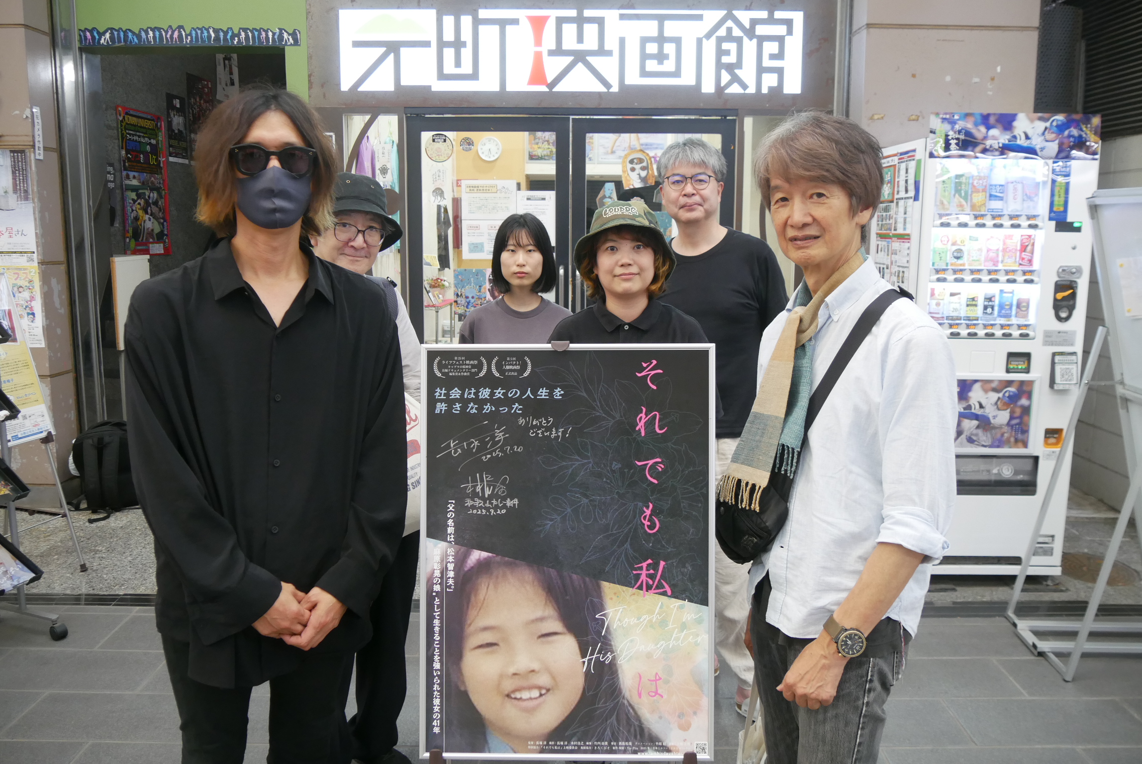 林真須美の長男の現在｜28年目の告白と過酷な半生、結婚や仕事の真実