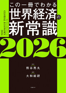 2026年の新常識：音を失う前に知るべき「聴力ケア」最前線と脳のつながり