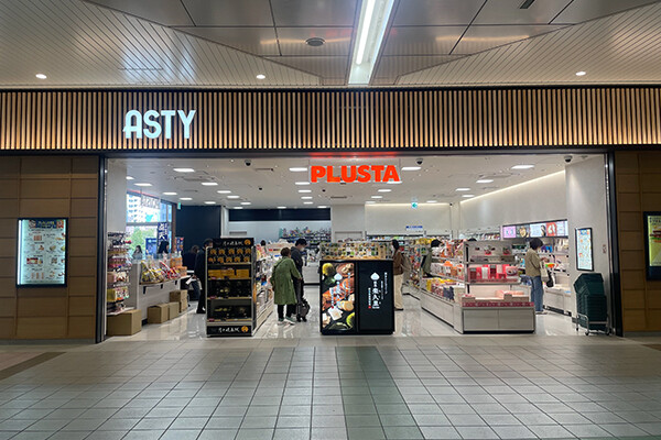 Jr岐阜駅直結の魅力！アスティ岐阜の最新テナントと限定グルメ